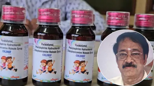 Cough syrup